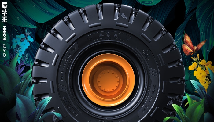 創(chuàng)新 HG628 犀牛王工程輪胎系列